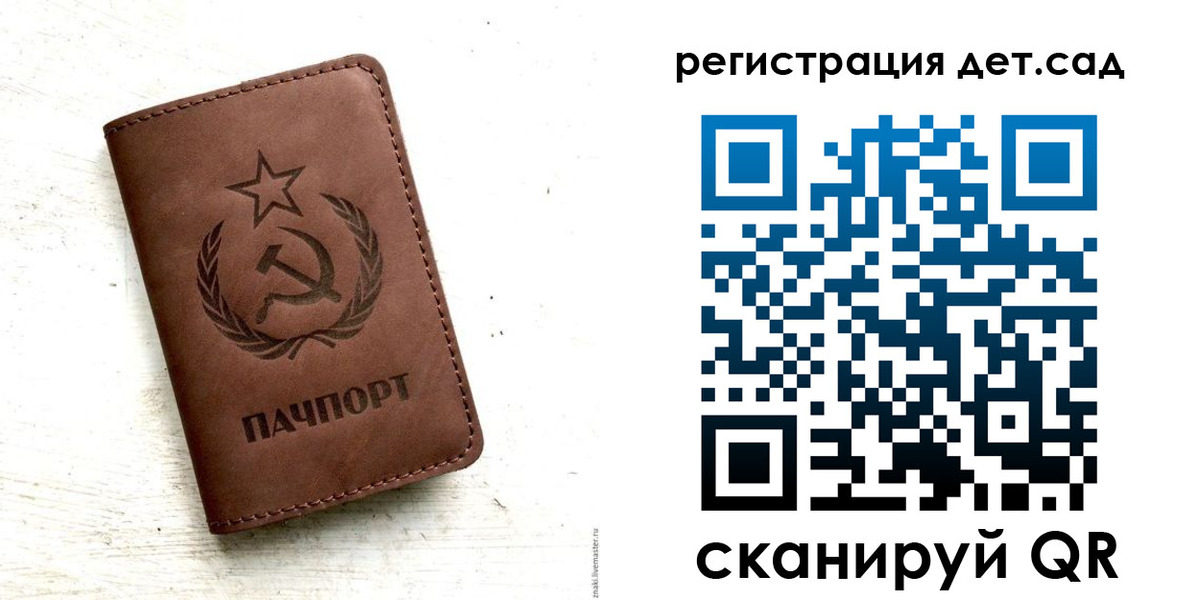 миграционный учет в Барыше